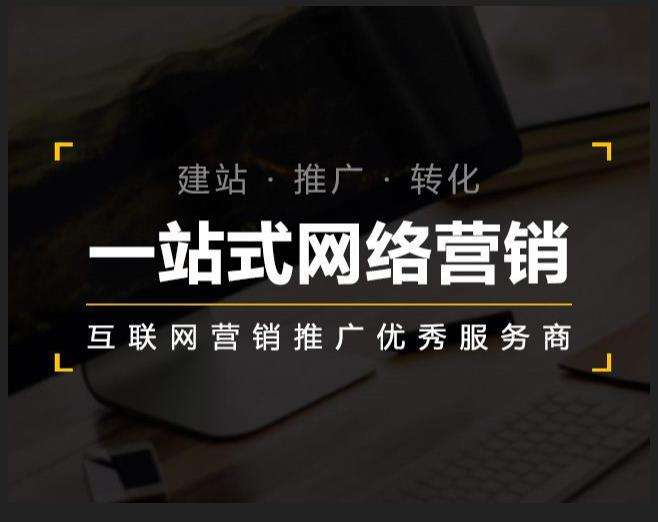 雄县企业如何怎么利用网络推广抓取潜在客户