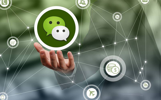 雄县浅析微信开发可以为企业带来的几个作用