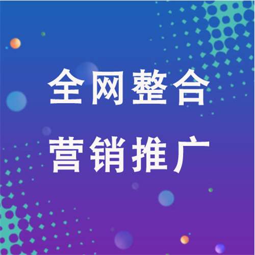 雄县企业网络推广老是没有客户的原因是什么呢