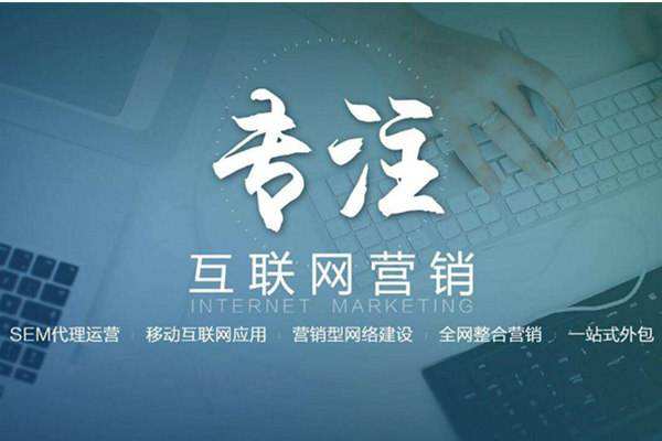 雄县电商行业做网络推广需要具备的条件有哪些